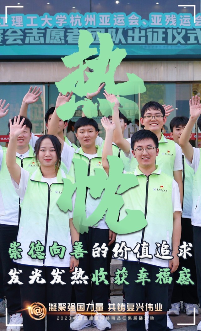 【海報】這些關鍵詞，奏響“奮斗有我”的時代強音