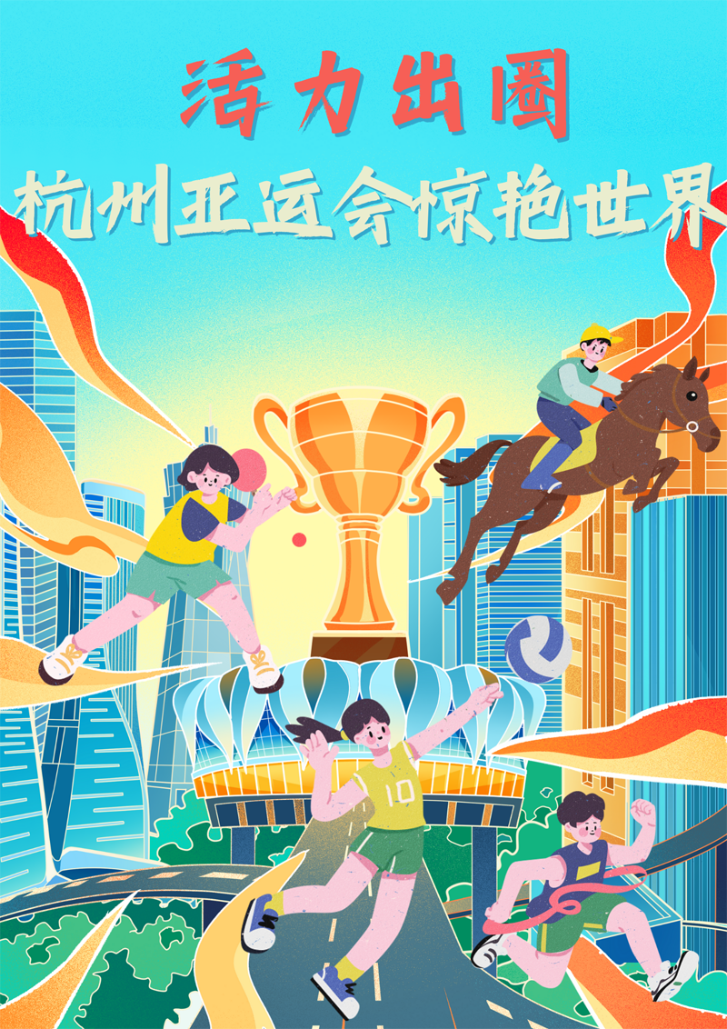 2023中國正能量：在這里，看見向上的中國