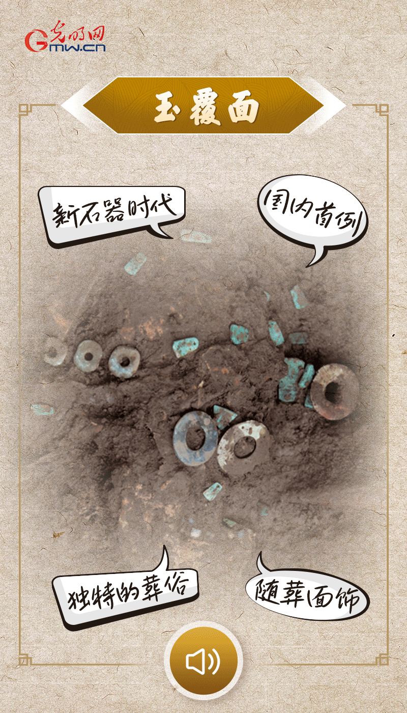 文物會說話 |@所有人，帶你看看“十大考古新發(fā)現(xiàn)”的新故事