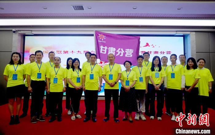 9月13日，2022年全國臺聯(lián)第十九屆臺胞青年千人夏令營甘肅分營在蘭州開營。圖為開營儀式現(xiàn)場。　九美旦增 攝