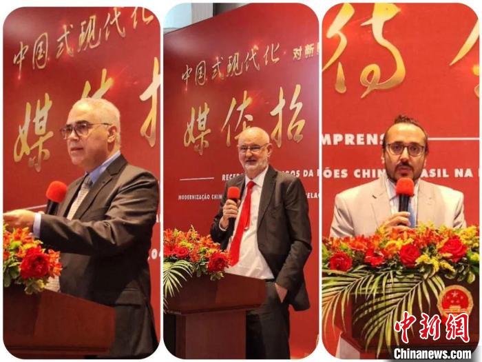 發(fā)言的巴西專家們。　中國駐圣保羅總領(lǐng)館供圖