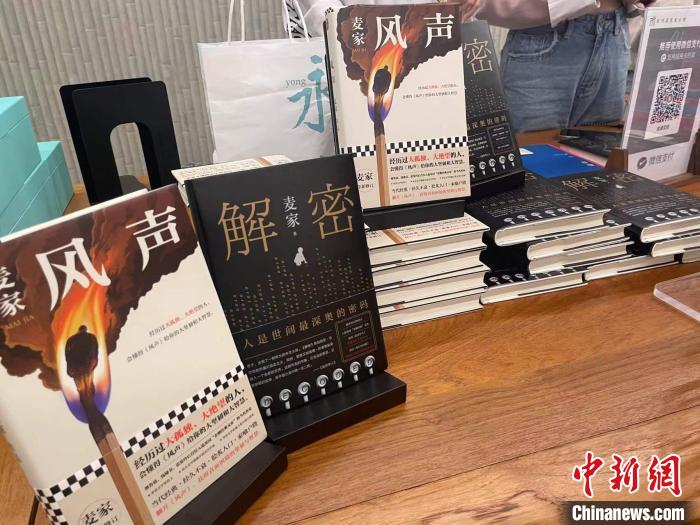 麥家作品展示?！堨蠚g 攝