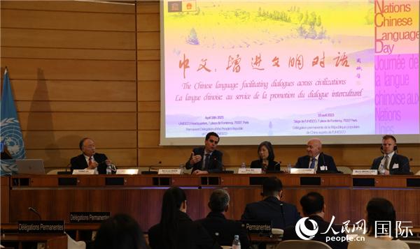 “中文:增進(jìn)文明交流互鑒”主題論壇的研討會(huì)現(xiàn)場(chǎng)。人民網(wǎng)記者 尚凱元攝