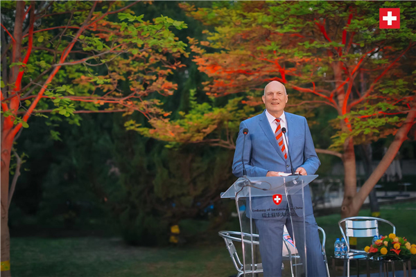 瑞士駐華大使白瑞誼致辭。瑞士駐華大使館供圖