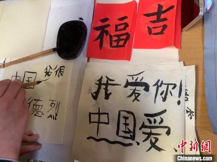 4月21日，莫斯科國立語言大學孔子學院附屬中學舉辦“國際中文日”活動，圖為學生的書法作品?！∧箍茋⒄Z言大學孔子學院 供圖