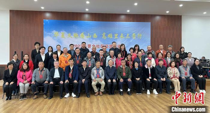 晉臺(tái)社區(qū)交流座談會(huì)在山西省太原市濱河社區(qū)舉辦。圖為與會(huì)人員合影?！罱苡?攝