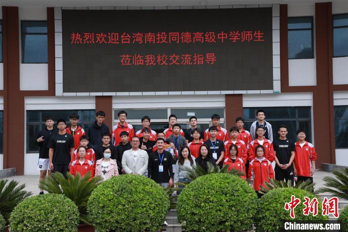 兩岸學(xué)生共同參觀了高平市第一中學(xué)校史展覽館。　主辦方供圖