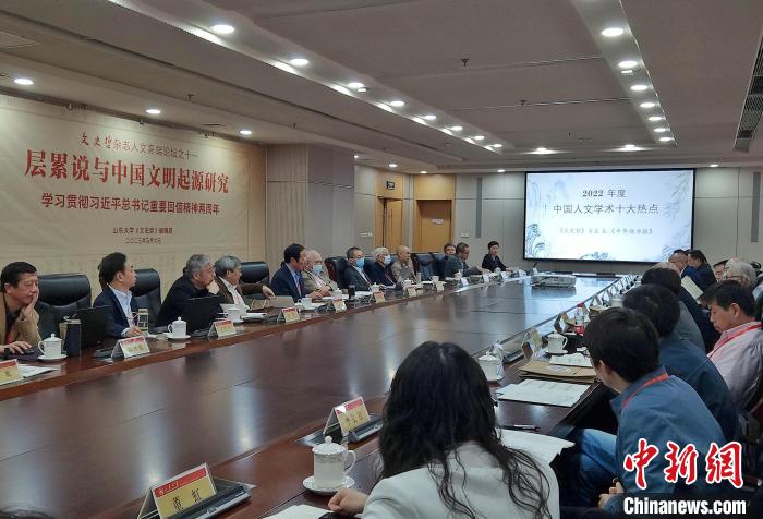2022年度“中國人文學(xué)術(shù)十大熱點”在現(xiàn)場發(fā)布?！≮w曉 攝