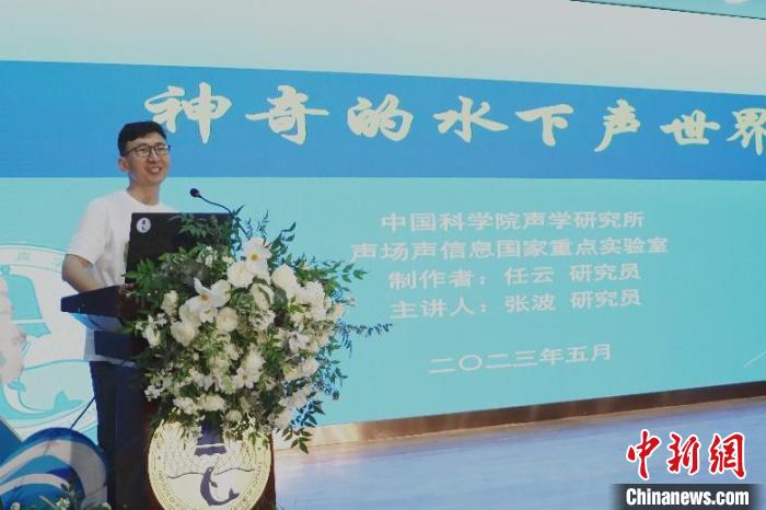 中科院聲學(xué)所公眾科學(xué)日活動(dòng)現(xiàn)場(chǎng)?！≈锌圃郝晫W(xué)所 供圖
