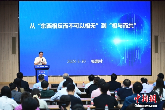 5月30日，<a target='_blank' href='/'>中新社</a>第二屆“東西問(wèn)智庫(kù)”主題論壇在北京舉行，多位中外專家圍繞“AI革命與文明進(jìn)化”展開(kāi)討論。圖為中國(guó)人民大學(xué)原副校長(zhǎng)、大華講席教授楊慧林在論壇上作主旨演講。<a target='_blank' href='/'>中新社</a>記者 田雨昊 攝