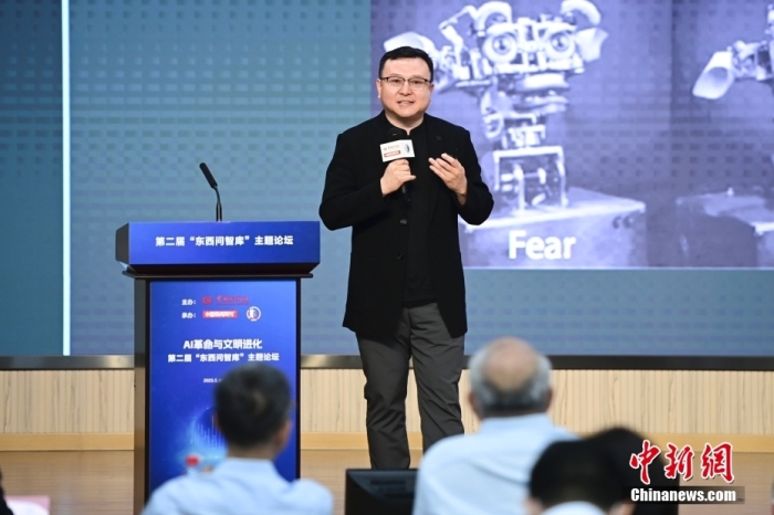 5月30日，<a target='_blank' href='/'>中新社</a>第二屆“東西問(wèn)智庫(kù)”主題論壇在北京舉行，多位中外專家圍繞“AI革命與文明進(jìn)化”展開(kāi)討論。圖為中國(guó)社會(huì)科學(xué)院哲學(xué)研究所研究員劉悅笛在論壇上作主旨演講。<a target='_blank' href='/'>中新社</a>記者 田雨昊 攝