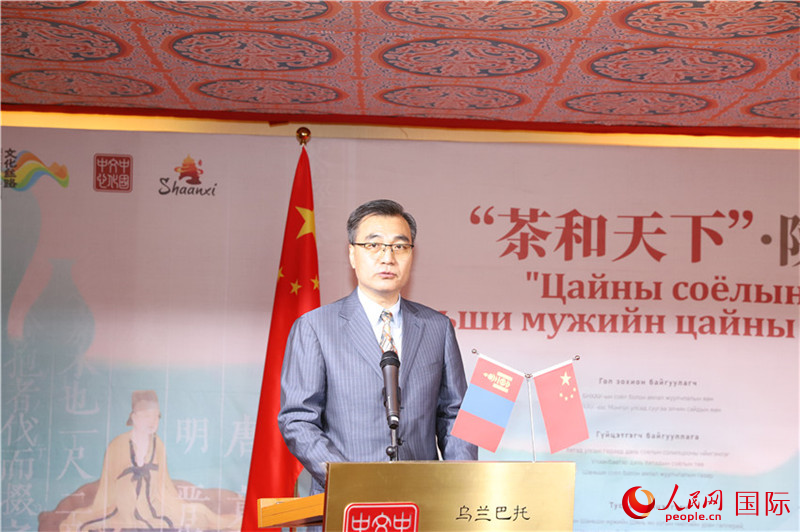 中國駐蒙古國大使柴文睿致辭。人民網(wǎng)記者 霍文攝