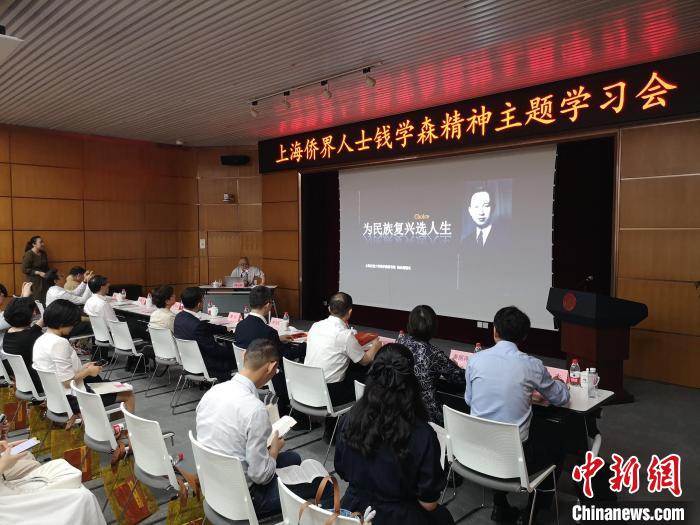 上海交通大學(xué)錢學(xué)森圖書館館長、錢學(xué)森之子錢永剛以“為民族復(fù)興選人生”為題作專題報告?！》队畋?攝