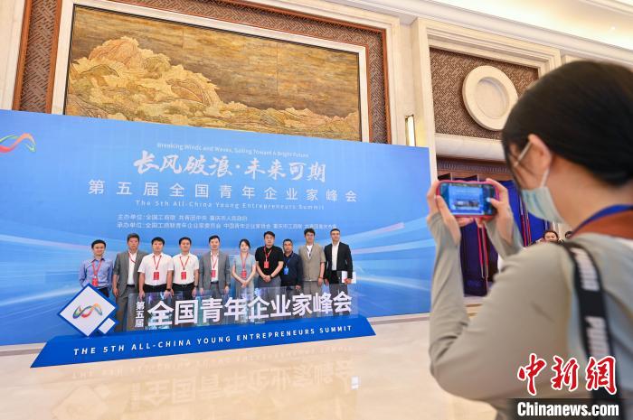 圖為參會青年企業(yè)家合影留念。　何蓬磊 攝