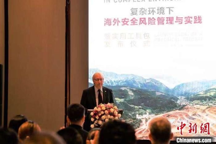 圖為紅十字國際委員會主席中國事務個人特使、東亞地區(qū)代表處主任蒂埃里·梅拉致辭?！〖t十字國際委員會供圖