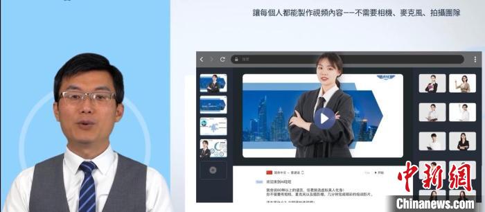 葉松宏開發(fā)了AI主持人講演系統(tǒng)?！∫曨l截圖 攝