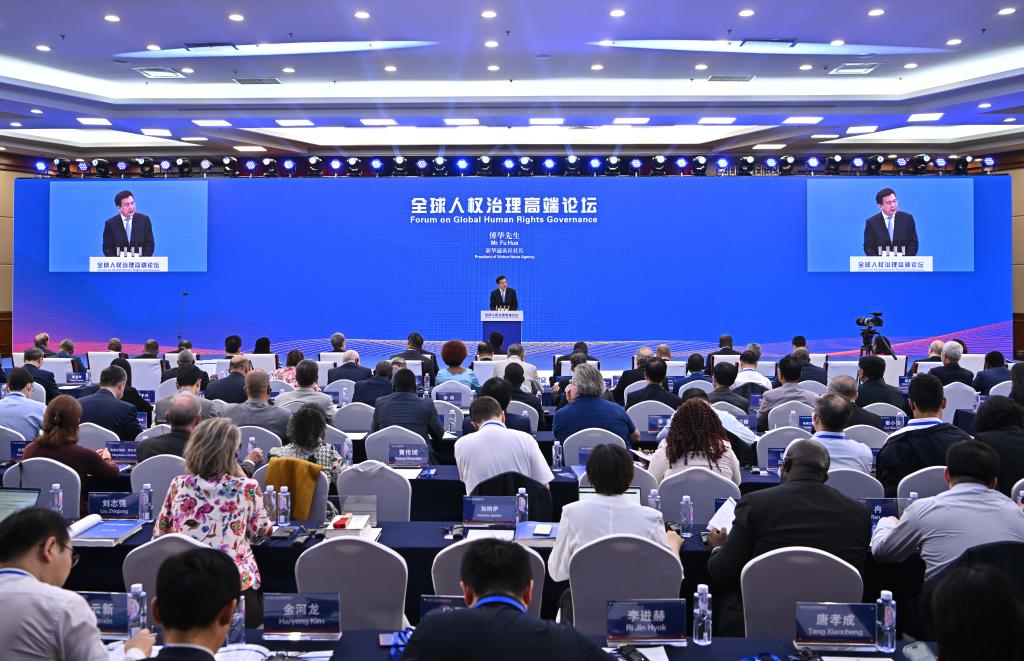 6月14日，全球人權(quán)治理高端論壇在北京舉行，來自近百個國家和包括聯(lián)合國機(jī)構(gòu)在內(nèi)的國際組織的300余名中外嘉賓應(yīng)邀與會。新華社記者 李鑫 攝