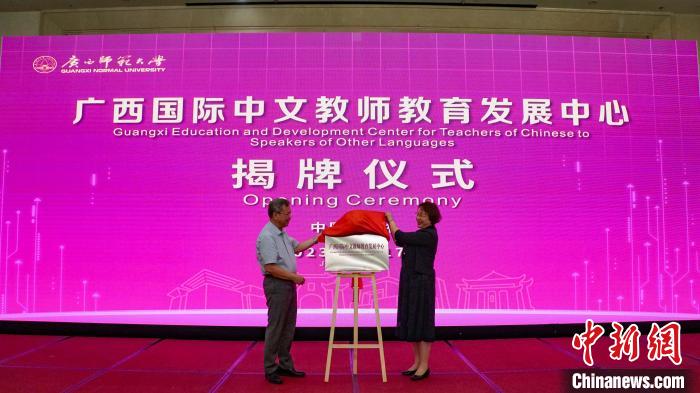 揭牌儀式現(xiàn)場(chǎng)?！∈Y豐慧 攝