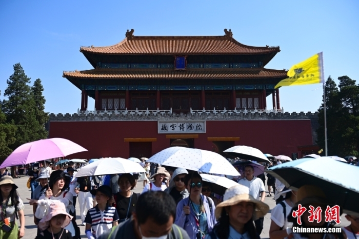 6月22日，北京，游客從故宮博物院神武門走出。當(dāng)日是端午節(jié)假期首日，北京旅游景區(qū)游客眾多。<a target='_blank' href='/'><p  align=