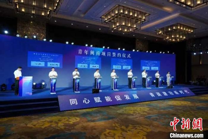 圖為海內外青年閩商大會現(xiàn)場?！≈鬓k方供圖