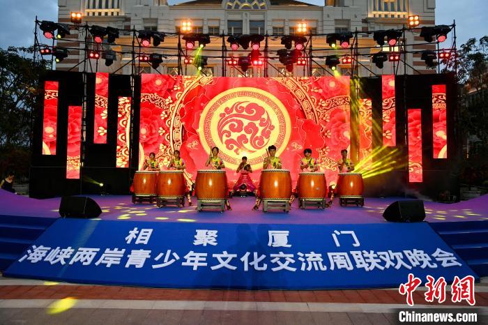臺(tái)灣青少年表演《鼓舞四方》。　王東明 攝