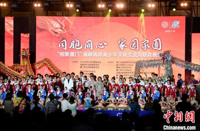 近700名參加活動的兩岸青少年、臺胞攜手聯(lián)誼?！⊥鯑|明 攝
