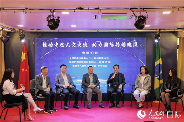 圖為專題論壇對話現(xiàn)場。人民網(wǎng)記者 時元皓攝