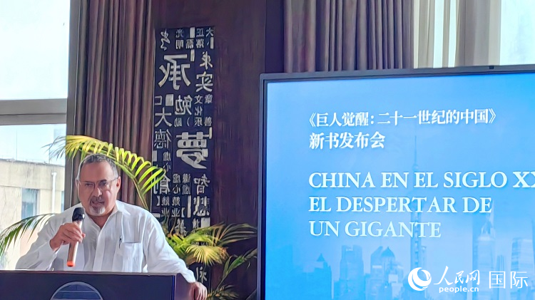 羅德里格斯博士現(xiàn)場(chǎng)介紹著作。吳志華攝