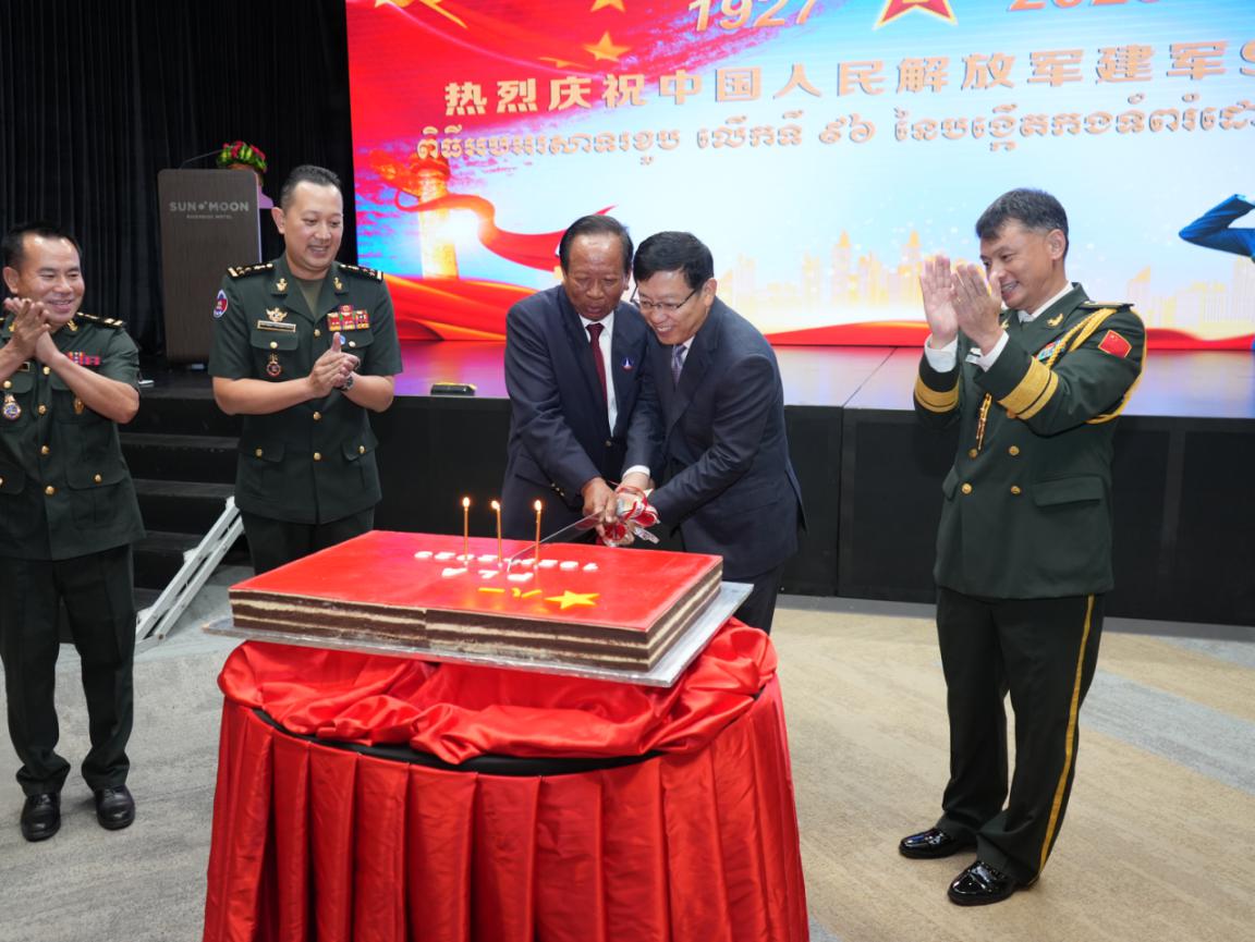 圖為中國駐柬埔寨大使館隆重舉行慶祝中國人民解放軍建軍96周年招待會。 中國駐柬埔寨大使館供圖