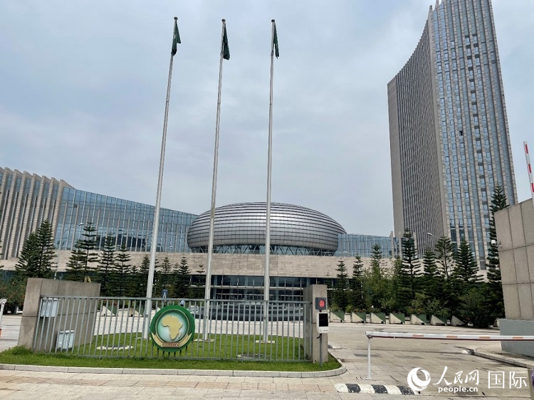 非盟會議中心。人民網(wǎng)記者 趙艷紅攝