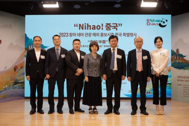 1.“你好！中國”2023黃河主題旅游海外推廣季韓國專場活動5日在首爾舉行，圖為現(xiàn)場嘉賓合影。中國駐首爾旅游辦事處供圖