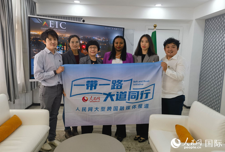 萊利斯（右三）、埃塞投資委中國投資顧問萬巧云（左二）與人民網(wǎng)記者合影。