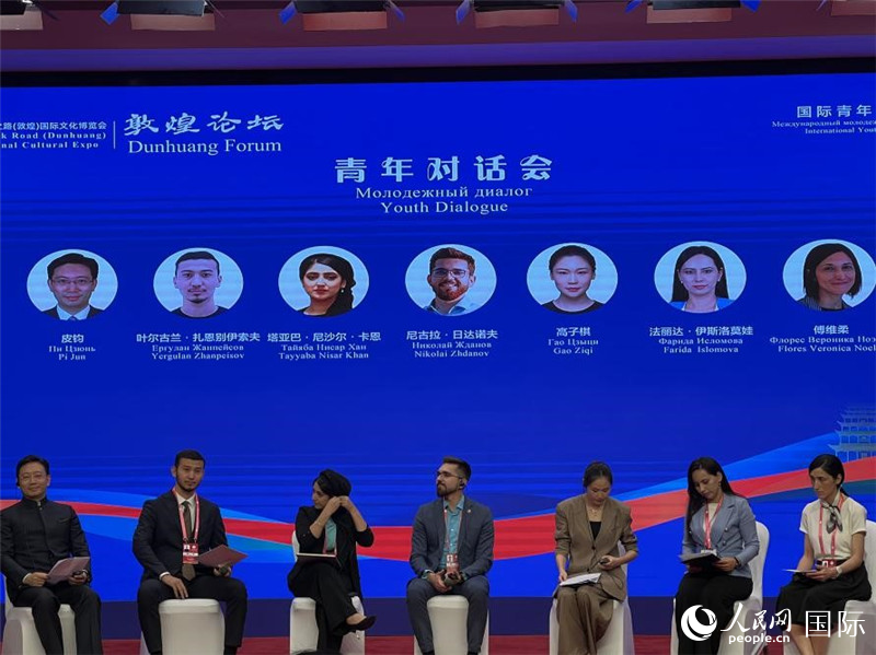 圖為論壇現(xiàn)場。人民網(wǎng)記者 張博嵐攝