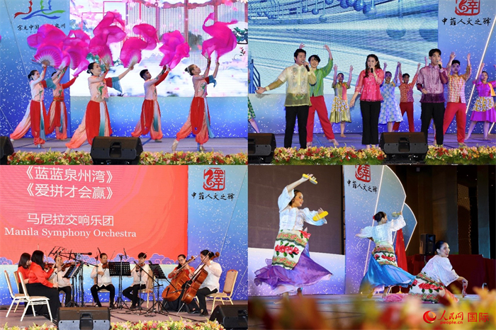 開幕式上，當(dāng)?shù)刂囆g(shù)表演團(tuán)體帶來精彩文藝演出。人民網(wǎng)記者 樊帆攝