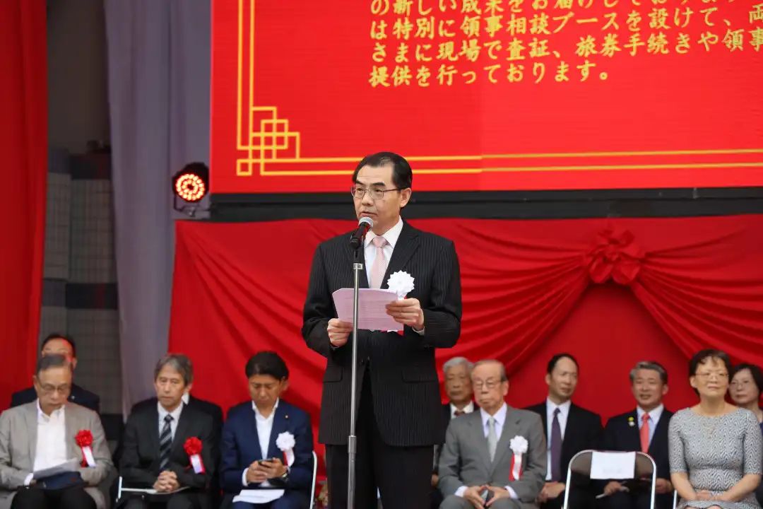 中國駐日本大使吳江浩出席活動開幕式并致辭。中國駐日本大使館供圖