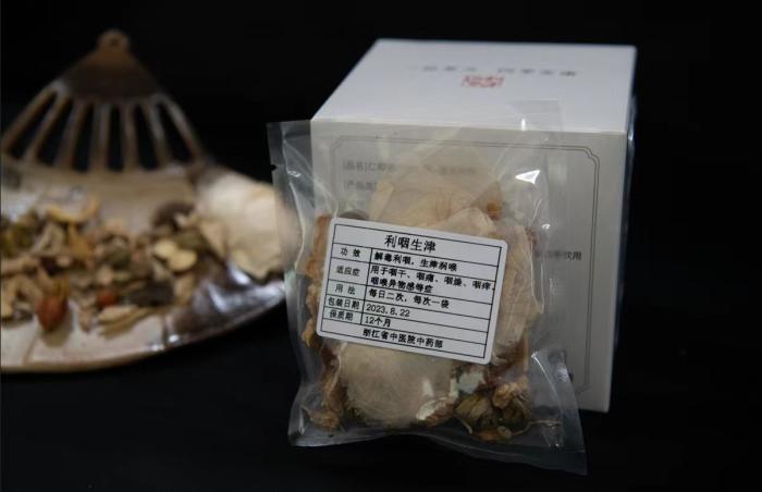 酸梅湯配方。 截圖自浙江省中醫(yī)院。