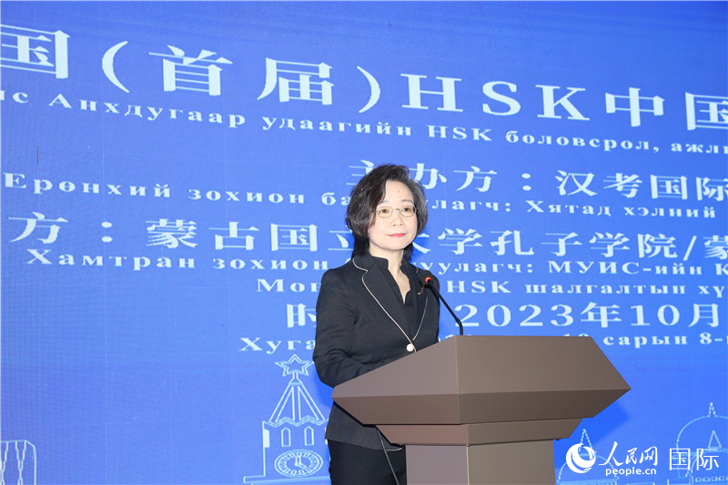 10月8日，沈敏娟大使致辭。人民網(wǎng)記者 霍文攝