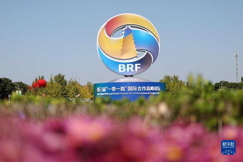 這是在北京市北土城路附近拍攝的“一帶一路”國際合作高峰論壇景觀布置（10月16日攝）。新華社記者 陳斌 攝