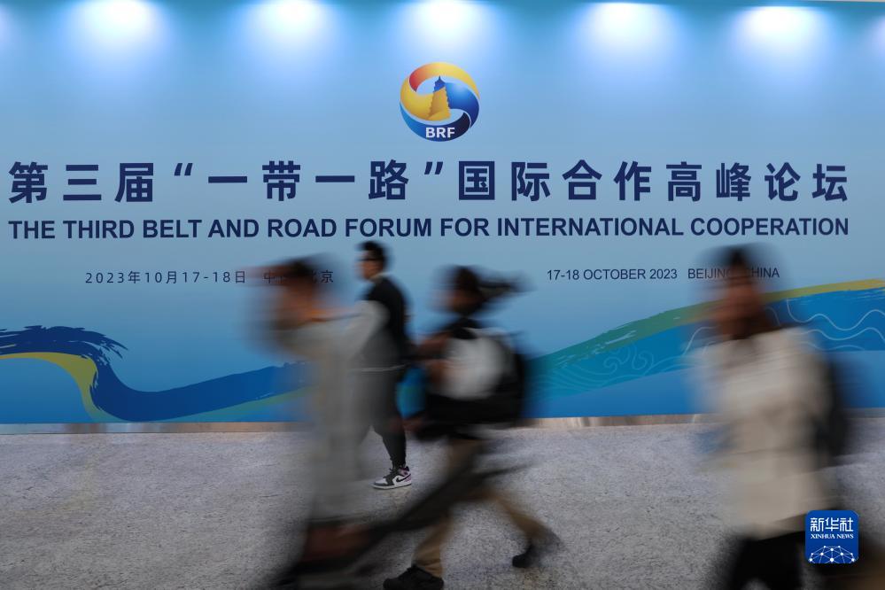 這是10月17日在北京拍攝的“一帶一路”國際合作高峰論壇新聞中心。新華社記者 陳斌 攝