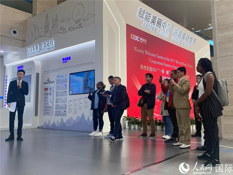 2023“一帶一路”媒體合作論壇聯(lián)合采訪團(tuán)參訪中國(guó)能建。人民網(wǎng)記者 于洋攝