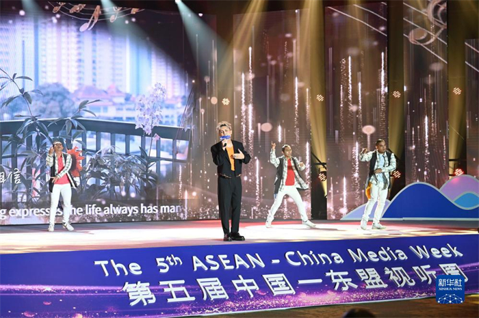 10月21日，在馬來西亞行政首都普特拉賈亞，演員在第五屆中國—東盟視聽周開幕活動上表演。新華社記者 程一恒 攝