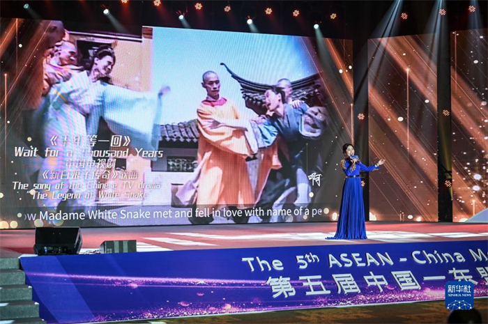 10月21日，在馬來西亞行政首都普特拉賈亞，演員在第五屆中國—東盟視聽周開幕活動上表演。新華社記者 程一恒 攝