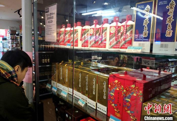 市民在一超市貴州茅臺酒專柜了解信息。 <a target='_blank' href='/'><p  align=