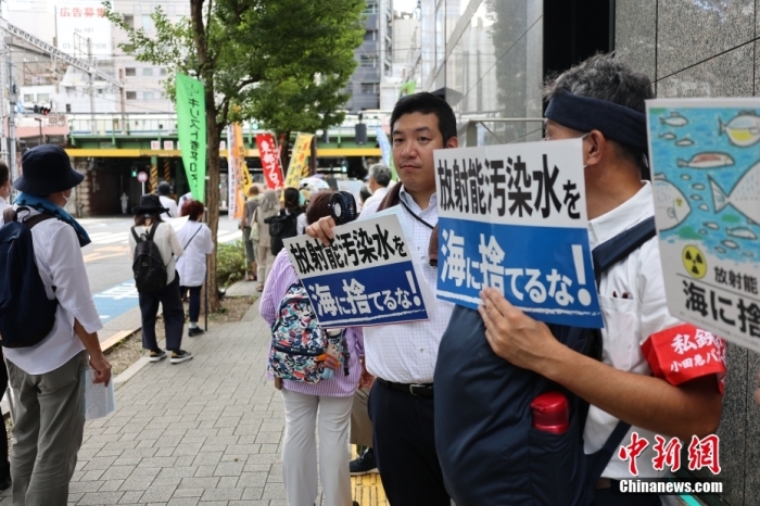 資料圖：日本民眾反對(duì)福島核污染水排海。<a target='_blank' href='/'><p  align=