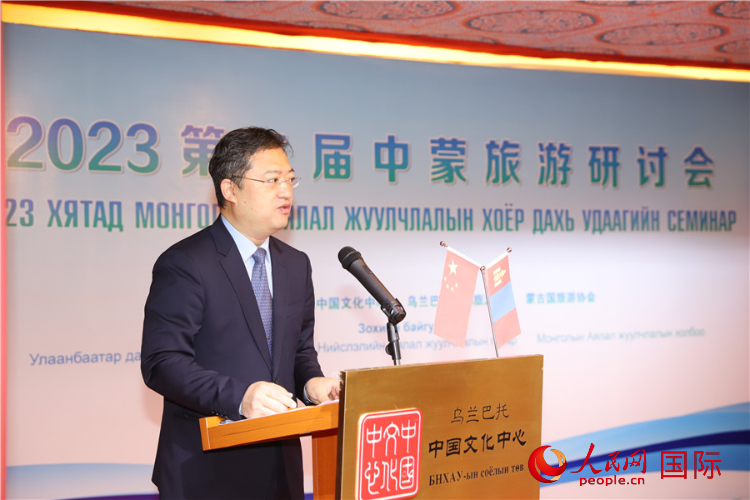 11月3日，李峙參贊致辭。人民網(wǎng)記者 霍文攝