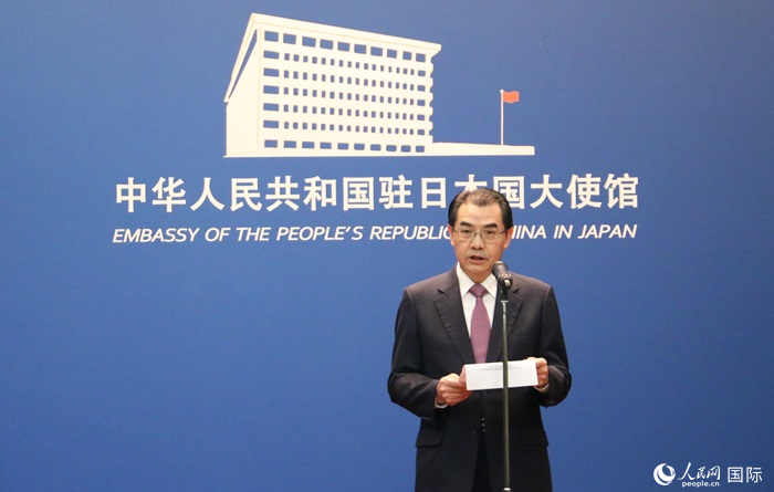 中國駐日本大使吳江浩發(fā)表致辭。人民網 許可攝