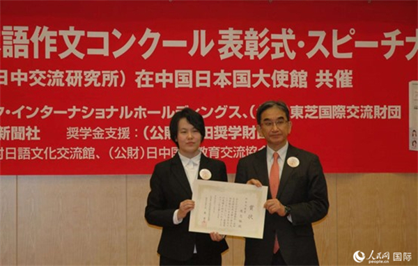 日本駐華大使垂秀夫?yàn)楂@得最優(yōu)秀獎(jiǎng)的趙志琳同學(xué)頒獎(jiǎng)。人民網(wǎng)記者 陳建軍攝