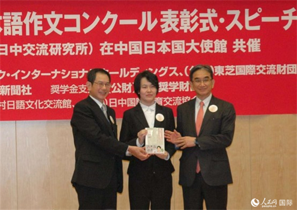 日本駐華大使垂秀夫（右一）、日本僑報(bào)社總編輯段躍中（左一）和趙志琳同學(xué)合影留念。人民網(wǎng)記者 陳建軍攝