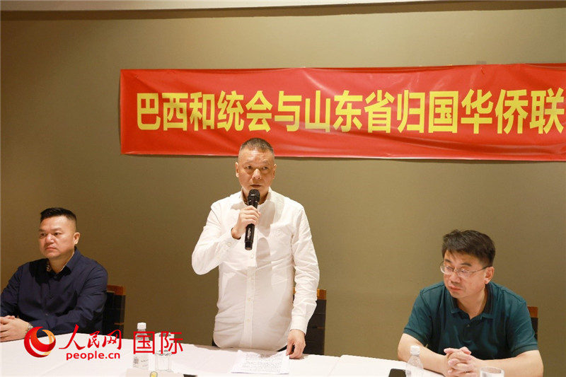 巴西和統(tǒng)會(huì)會(huì)長(zhǎng)王俊曉（中）在座談會(huì)上致辭。人民網(wǎng)記者 陳海琪攝