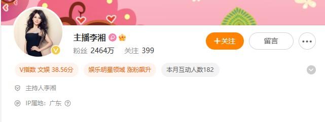 李湘的微博名仍是“主播李湘”。
